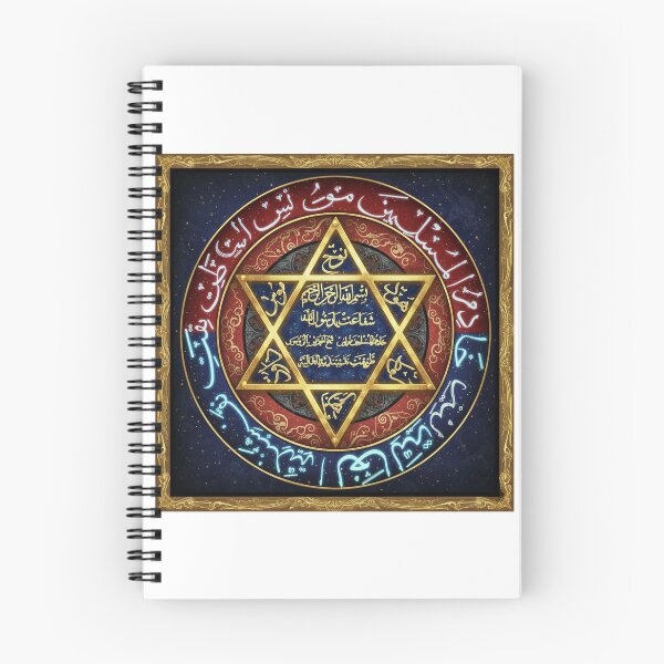 Item preview, Seal of Solomon - Divine Protection & Power Talisman  designed and sold by asliberry.