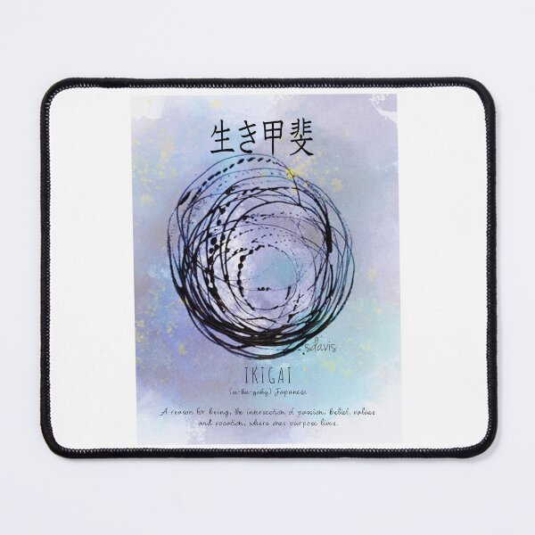 Item preview, Japanese IKIGAI 11926 designed and sold by mandalafractal.