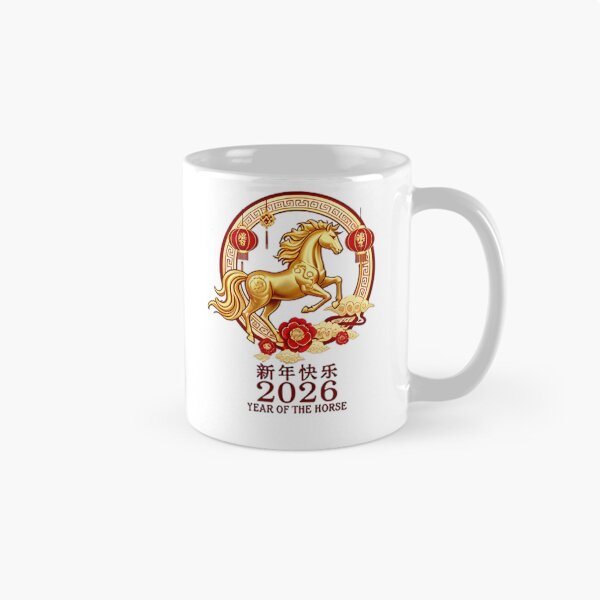 Item preview, Year of The Horse 2026 Lunar Chinese New Year Men Women Kid T-Shirt designed and sold by FloralBotanicaStickers.