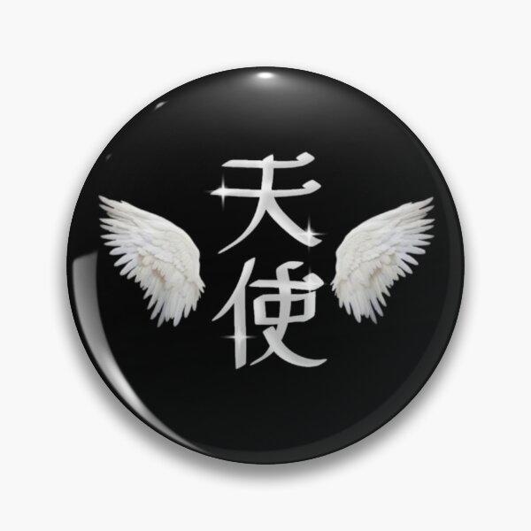 Item preview, Angel japanese hieroglyphs designed and sold by YaroshMaria.