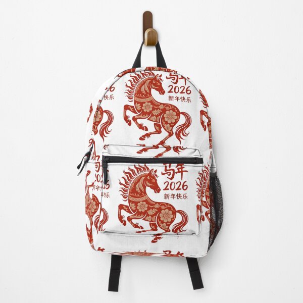 Item preview, Year of the Horse 2026 Floral Chinese Zodiac Design designed and sold by CalmDownZone ⭐️⭐️⭐️⭐️⭐️.