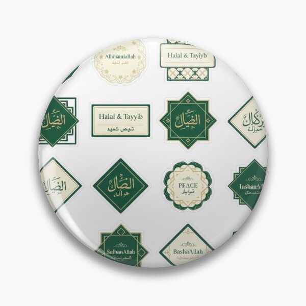 Item preview, ISLAMIC sticker designed and sold by STICKERSPARNAS.
