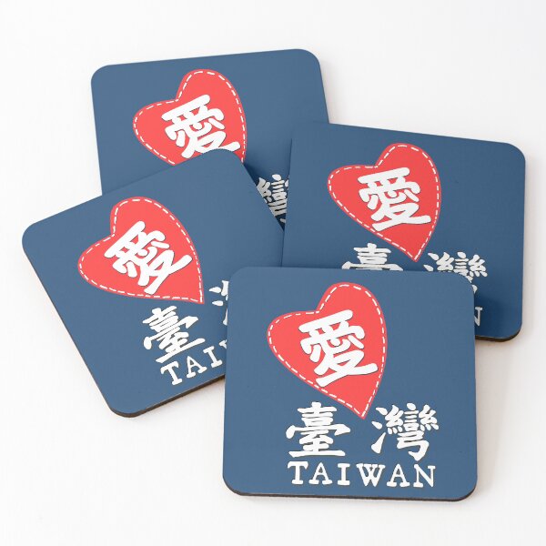 Item preview, Love Taiwan_Taiwanese Mandarin font designed and sold by jessie848v.