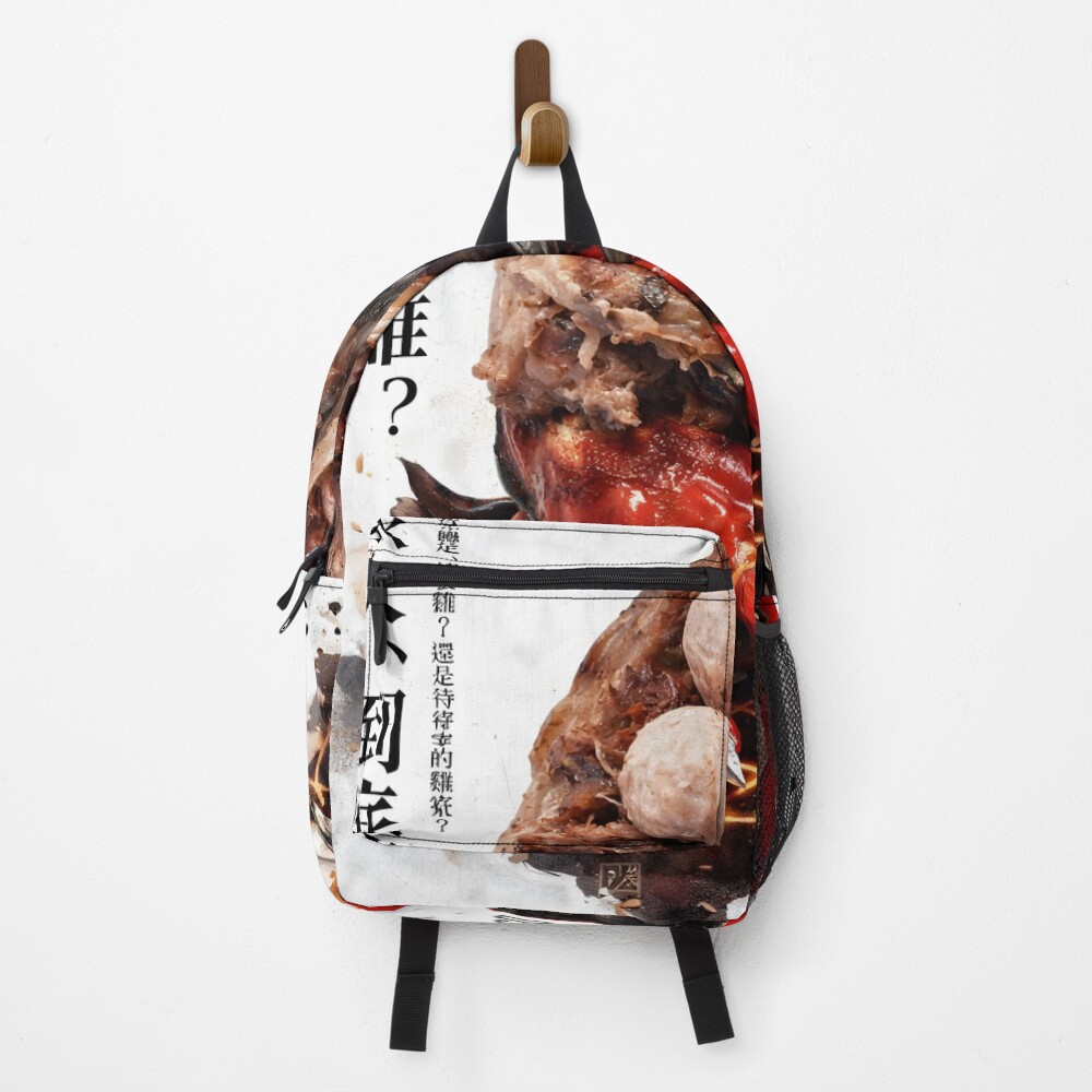Item preview, Backpack designed and sold by Toddlostproject.