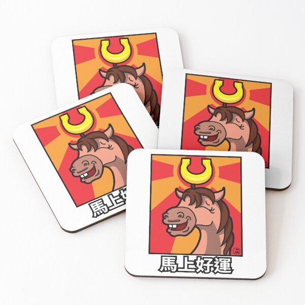 Item preview, Instant Good Luck Horse – 2026 Year of the Horse Lucky Meme designed and sold by MatthiasChao.