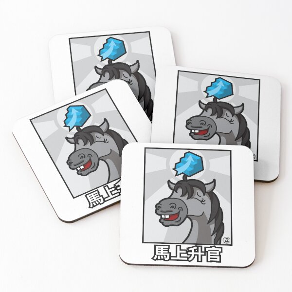Item preview, Instant Promotion Horse – 2026 Year of the Horse Career Luck Meme designed and sold by MatthiasChao.