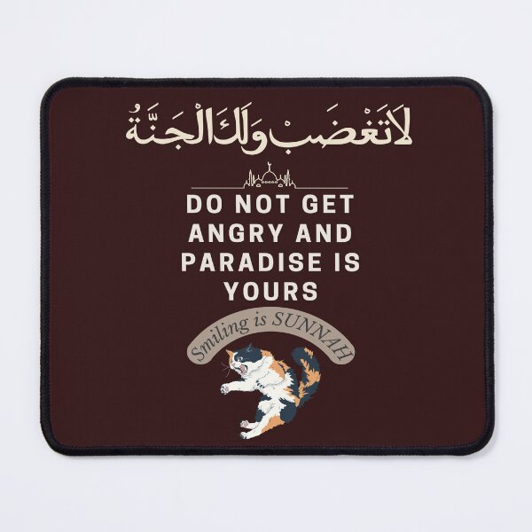 Item preview, Do Not Get Angry – Islamic Reminder Art | Smiling Is Sunnah Design designed and sold by Innovate Light Art.