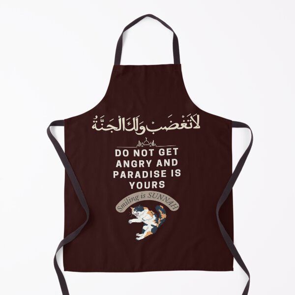 Item preview, Do Not Get Angry – Islamic Reminder Art | Smiling Is Sunnah Design designed and sold by Innovate Light Art.