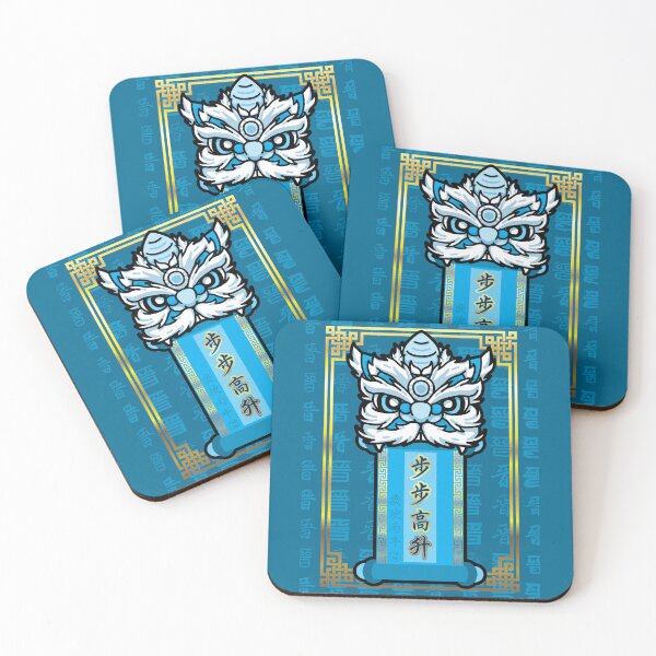 Item preview, Lion Dance for the New Year – Bu Bu Gao Sheng designed and sold by MatthiasChao.