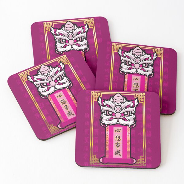 Item preview, Lion Dance for the New Year – Xin Xiang Shi Cheng designed and sold by MatthiasChao.