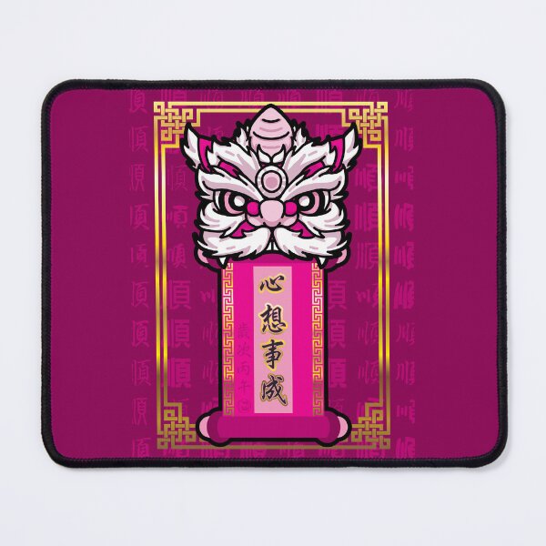 Item preview, Lion Dance for the New Year – Xin Xiang Shi Cheng designed and sold by MatthiasChao.