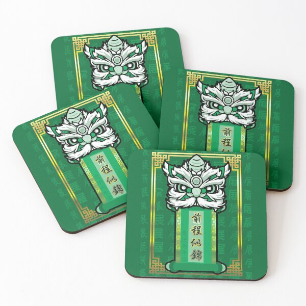 Item preview, Lion Dance for the New Year – Qian Cheng Si Jin designed and sold by MatthiasChao.