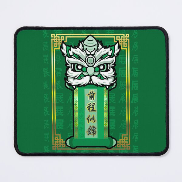Item preview, Lion Dance for the New Year – Qian Cheng Si Jin designed and sold by MatthiasChao.