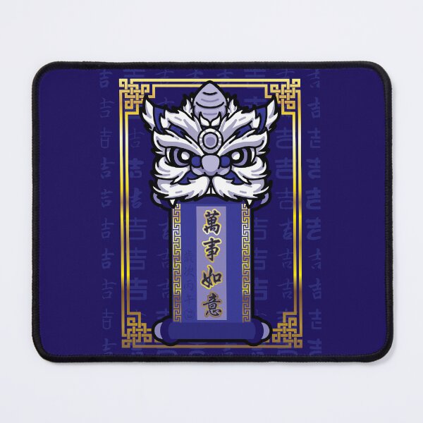 Item preview, Lion Dance for the New Year – Wan Shi Ru Yi designed and sold by MatthiasChao.