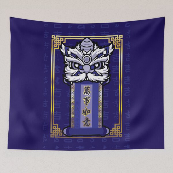 Item preview, Lion Dance for the New Year – Wan Shi Ru Yi designed and sold by MatthiasChao.