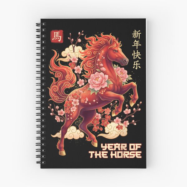 Item preview, Year Of The Horse Floral Zodiac Celebration Traditional Style Illustration designed and sold by SuziLope.