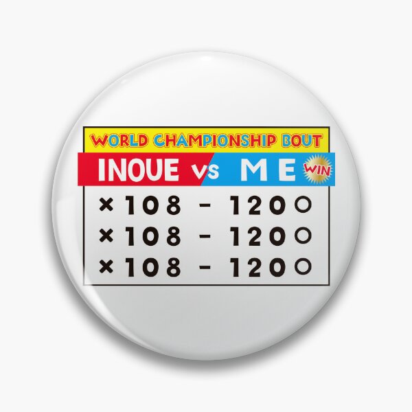 Item preview, You can win (Monster) Inoue World Championship Bout designed and sold by サイバー マック.