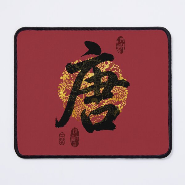 Item preview, TANG Family Name Calligraphy Art designed and sold by Takeda-art.