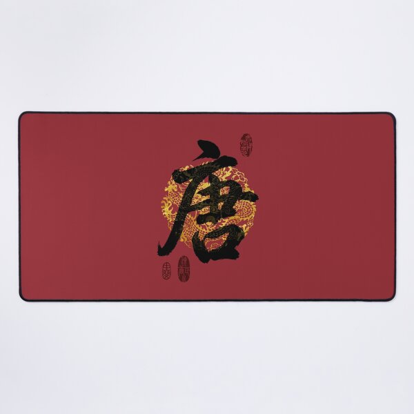 Item preview, TANG Family Name Calligraphy Art designed and sold by Takeda-art.
