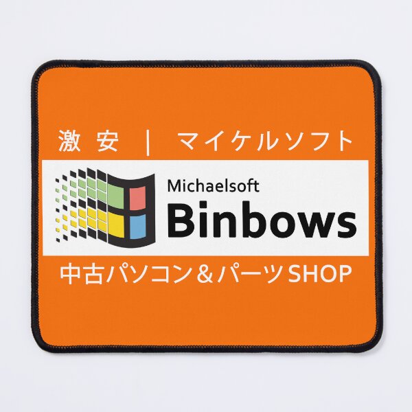 Item preview, Michaelsoft Binbows designed and sold by Jefrox.