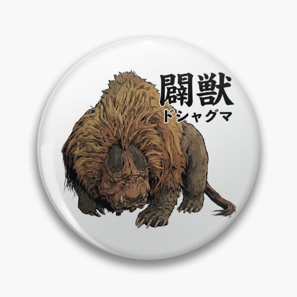 Item preview, Doshaguma "Pioneer Beast" designed and sold by regista.
