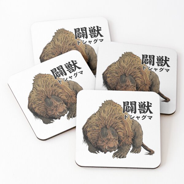 Item preview, Doshaguma "Pioneer Beast" designed and sold by regista.