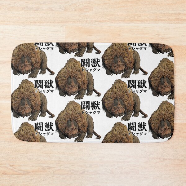 Item preview, Doshaguma "Pioneer Beast" designed and sold by regista.