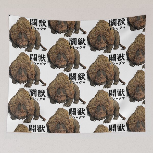 Item preview, Doshaguma "Pioneer Beast" designed and sold by regista.