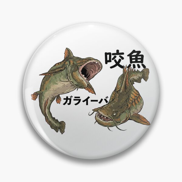 Item preview, Gajau "Biting Fish" designed and sold by regista.