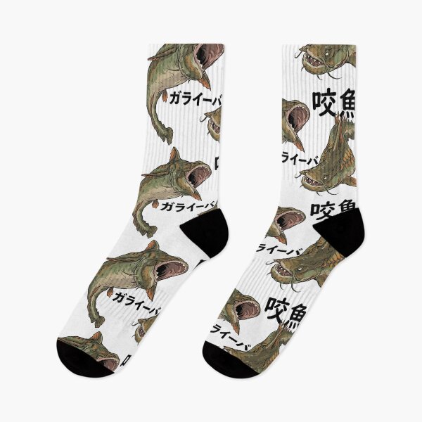Item preview, Gajau "Biting Fish" designed and sold by regista.