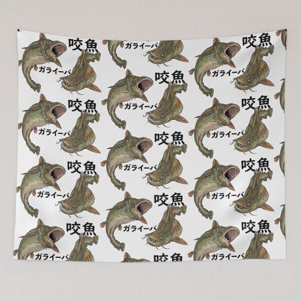 Item preview, Gajau "Biting Fish" designed and sold by regista.