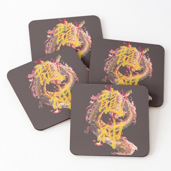 Item preview, Ryujin ( Asian Doragon God ) Japanese Kanji designed and sold by カイトラボ.
