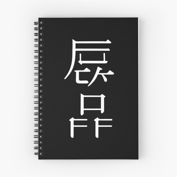 Item preview, Fuck Off In Chinglish designed and sold by Benozan.
