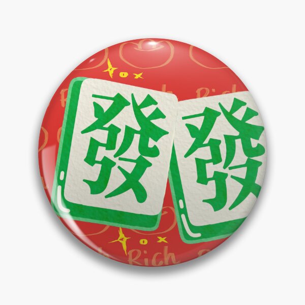 Item preview, Lunar New Year - Get Rich designed and sold by Lee Yeng.