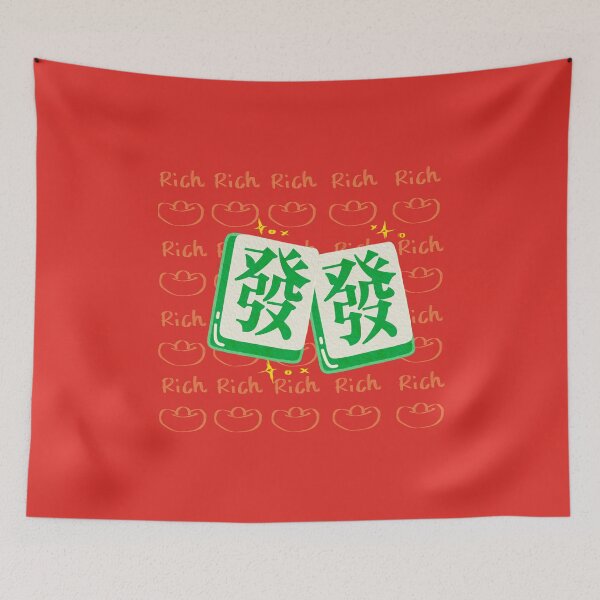 Item preview, Lunar New Year - Get Rich designed and sold by Lee Yeng.