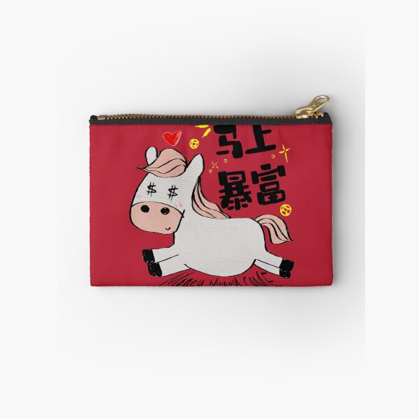 Item preview,  Chinese New Year - Money Money Come  designed and sold by Lee Yeng.