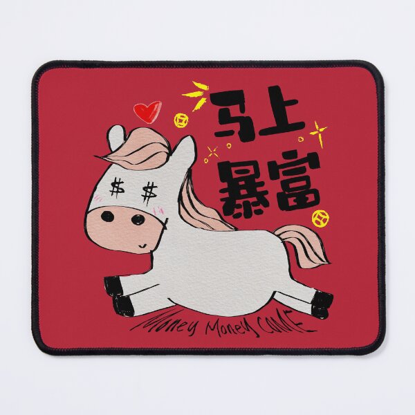 Item preview, Chinese New Year - Money Money Come designed and sold by Lee Yeng.