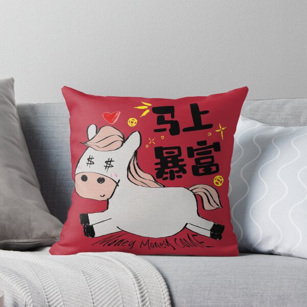 Item preview,  Chinese New Year - Money Money Come  designed and sold by Lee Yeng.