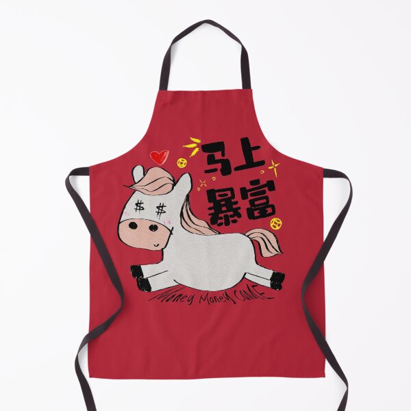 Item preview, Chinese New Year - Money Money Come designed and sold by Lee Yeng.