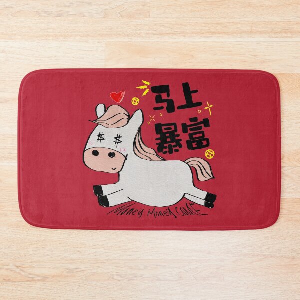 Item preview,  Chinese New Year - Money Money Come  designed and sold by Lee Yeng.