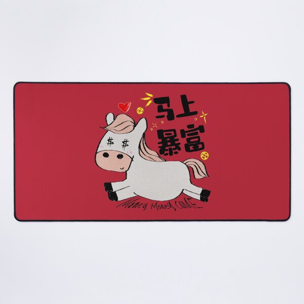 Item preview,  Chinese New Year - Money Money Come  designed and sold by Lee Yeng.