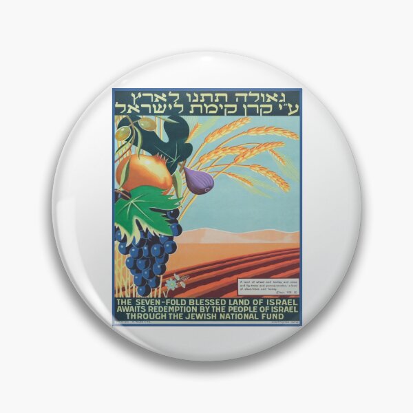 Item preview, Israel, Poster. Give Redemption to the Land, Circa 1935. designed and sold by UltraQuirky.