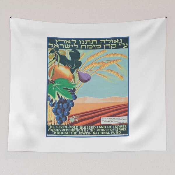 Item preview, Israel, Poster. Give Redemption to the Land, Circa 1935. designed and sold by UltraQuirky.