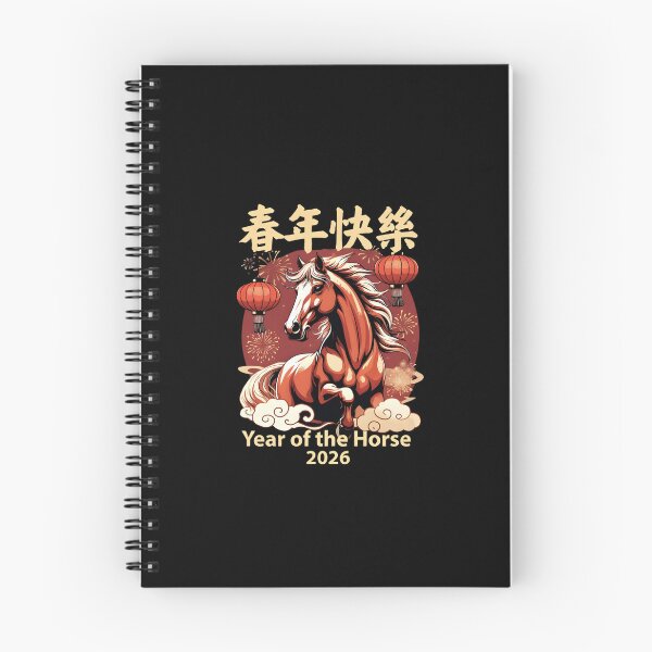 Item preview, Traditional 2026 Year of the Horse Design designed and sold by GrumpySableye.
