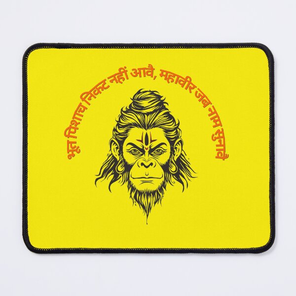 Item preview, hanuman chalisa line designed and sold by hutofdesigns.