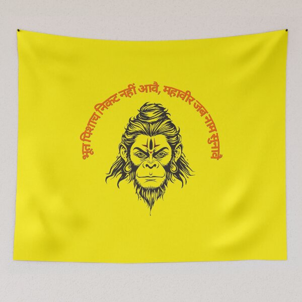Item preview, hanuman chalisa line designed and sold by hutofdesigns.