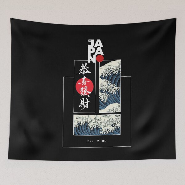 Item preview, Tidal wave Japanese  – Retro Japanese  landscape aesthetic and all  nature Vintage japanese Culture in Japanese Art ver 120ab designed and sold by mndesignworx.