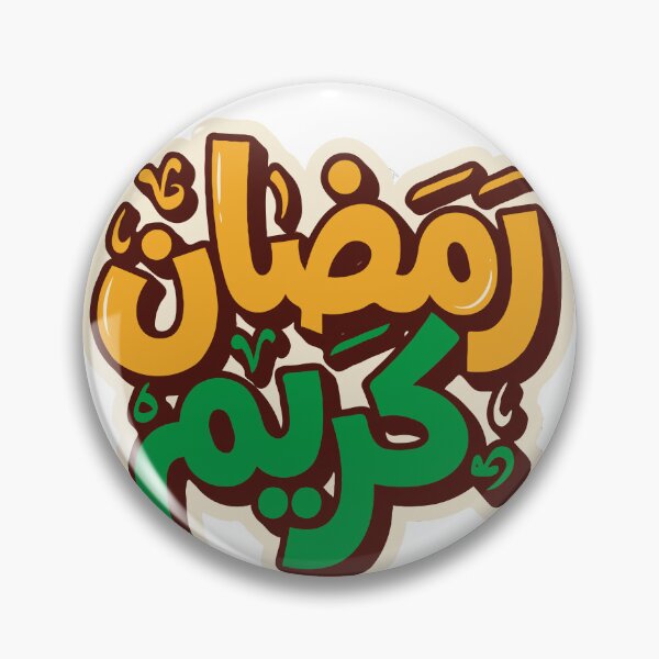 Item preview, vibrant Arabic calligraphy sticker designed and sold by YasminTaha.