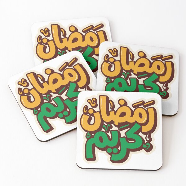 Item preview, vibrant Arabic calligraphy sticker designed and sold by YasminTaha.