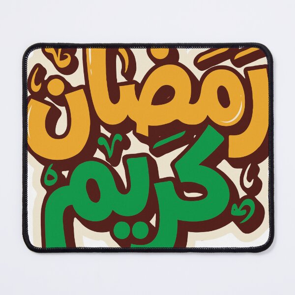 Item preview, vibrant Arabic calligraphy sticker designed and sold by YasminTaha.